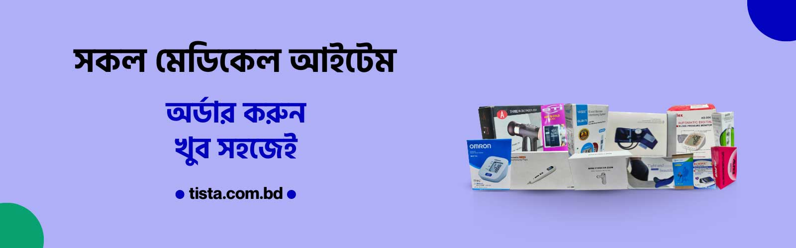 Tista Online Shop Banner Image